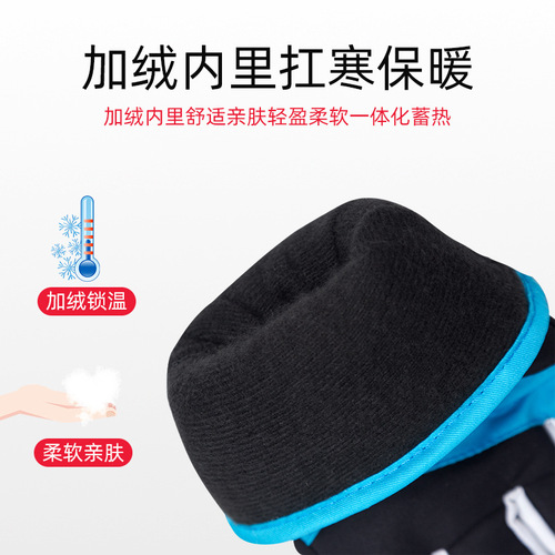 New Children's Ski Gloves Winter Warm Waterproof Student Outdoor Sports Ice Skating Cycling Gloves Wholesale