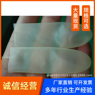 [Halogen-free/sulfur-free/sulfur-free finger gloves] Malaysia imported anti-static cut finger gloves HAKKO