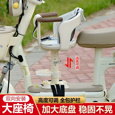 Electric car child seat: Seat, Pedal Electric Motorcycle