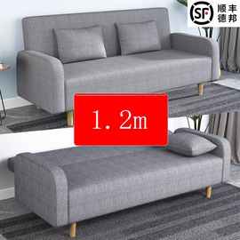小户型2两米1米2一米二沙发床沙发单人80cm宽长14多功能两用12跨