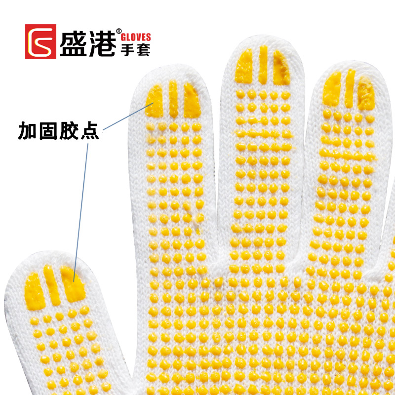 线手套劳保棉线耐磨纱手套浸胶点胶工作带胶男修车工地劳动加厚云