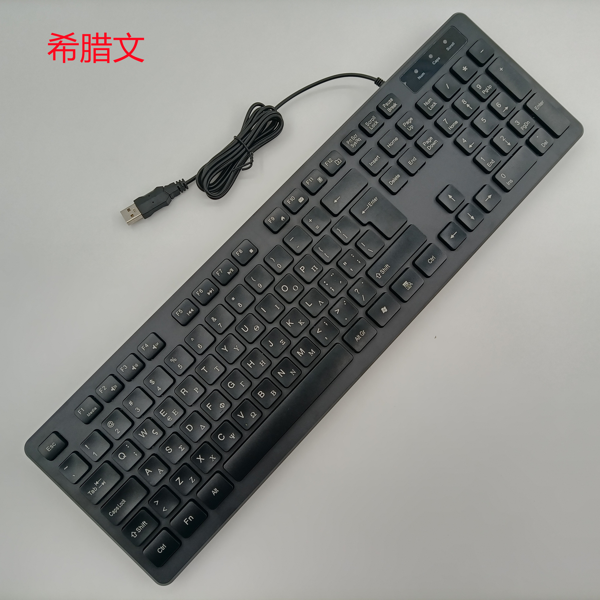 Греческий черный