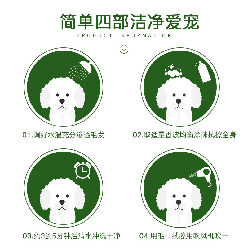 ペット犬シャンプー入浴剤殺菌かゆみ止め深層清潔大容量商用入浴剤メーカー直販卸売り|undefined