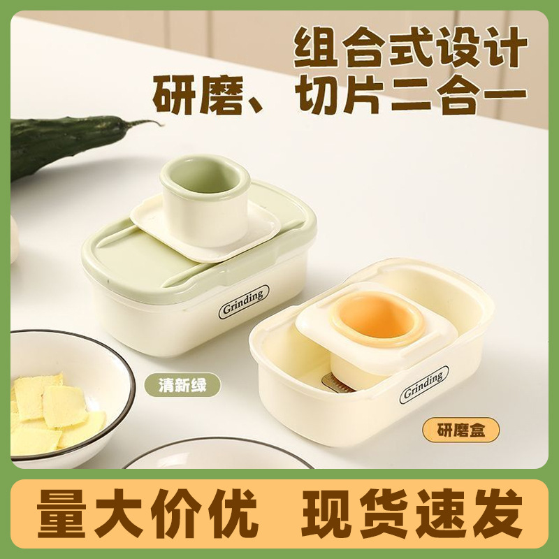 手动姜蒜研磨器家用辅食捣碎工具捣蒜姜蒜磨泥器厨房多功能剥蒜器