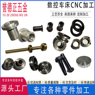 �X��CNC�ӹ� ����܇���ӹ� ������Ƽӹ� ���������ӹ��X������