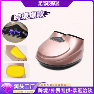 Foot Massager Fully Automatic Kneading Foot Sole Foot Massage Machine Meridian Dredging Massager Kneading Foot Massage Machine