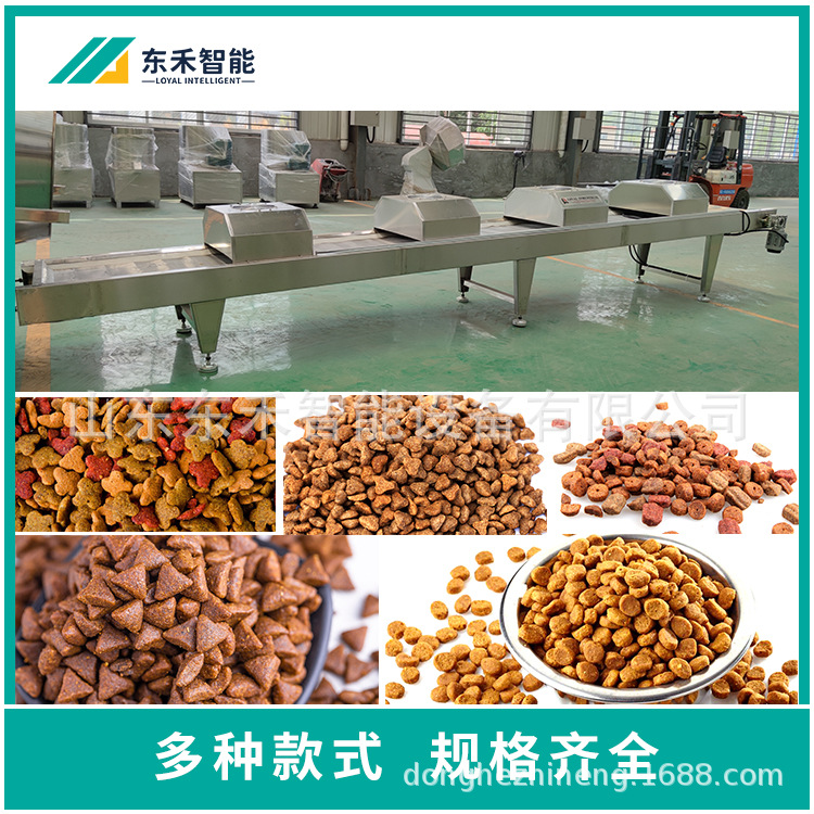 鸡肉味狗粮加工机械
