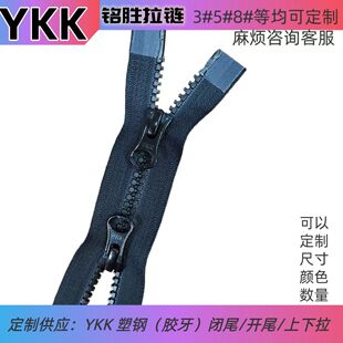YKK����z������p�^�p�_�ں�ɫ�L��A����q���T���޷������L��