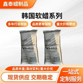 石油蜡;松香;其他天然树脂