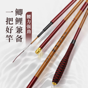 2025 New Imitation Bamboo Platform Fishing Rod Carbon Ultra-Light Ultra-Fine Ultra-Tough 37-Adjustable Crucian Carp Rod Hand Rod Fishing Rod