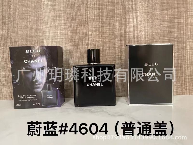 跨境外贸大牌香水自我无界流沙/香精/馥郁/磨砂/依兰90ml代发批发|undefined