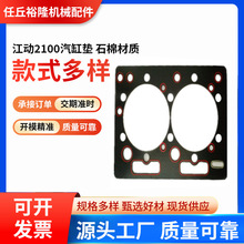 ���S���a �ӹ� ����2100���׉| ʯ�޲��|