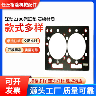 ���S���a �ӹ� ����2100���׉| ʯ�޲��|