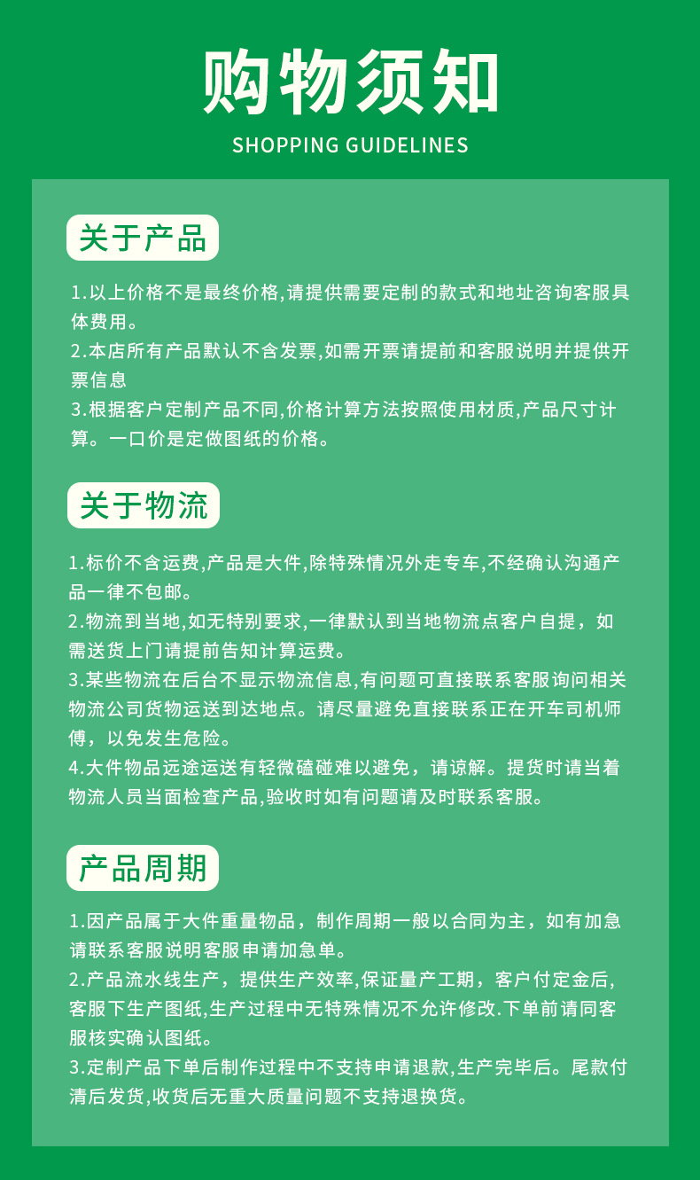 价格说明