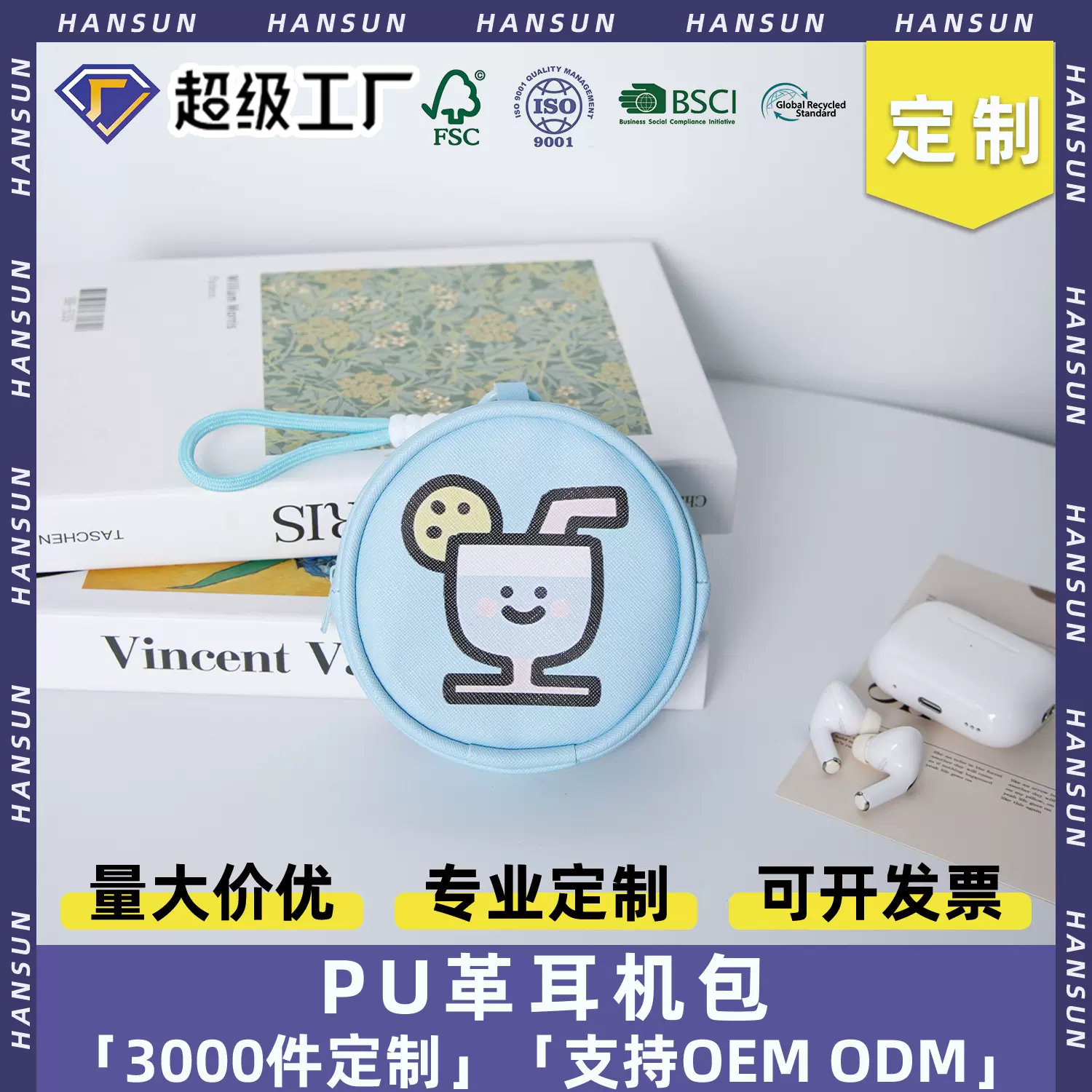 定制零钱包学生儿童随身小钱包女生精致迷你小包包迷你小包耳机包