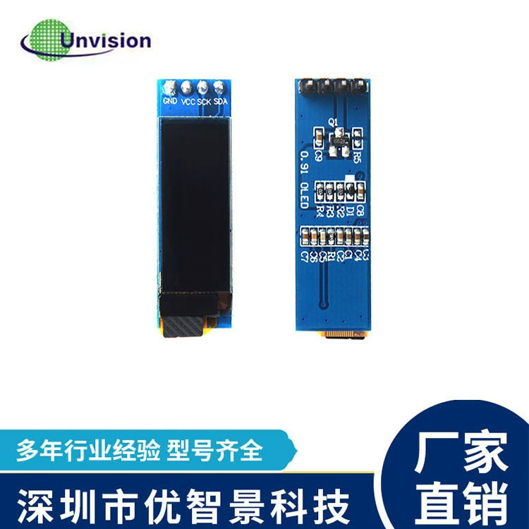 Синь 0,91 модуля 12832 дисплея дюйма ОЛЭД матрица точки ИИК белая 0,91 ОЛЕД модуль ССД 1306