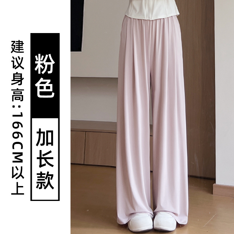 グレーアイスシルク日焼け止め山本パンツ女性の夏の新しい薄いハイウエストスリムルーズカジュアル速乾クールワイドレッグパンツ