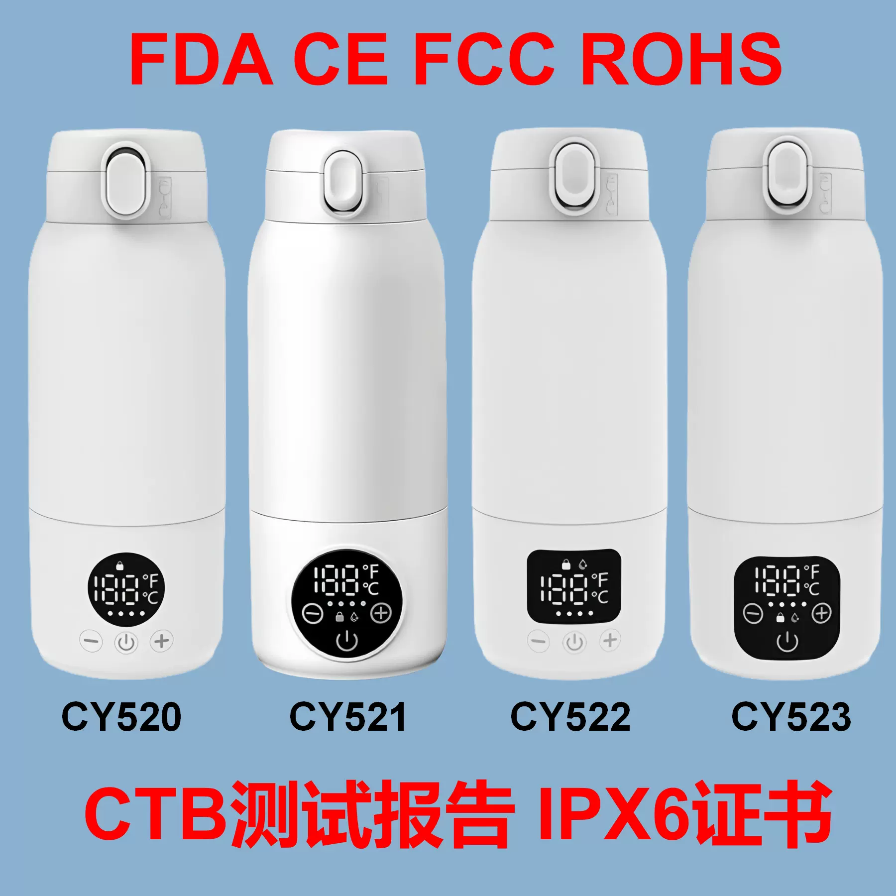 跨境热销充电式暖奶瓶便携户外暖奶器热奶器恒温杯外出冲奶加热杯
