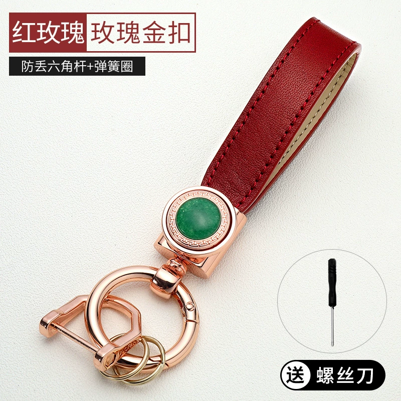 Creative fashionable leather metal keychain for men and women, Chinese horoscope