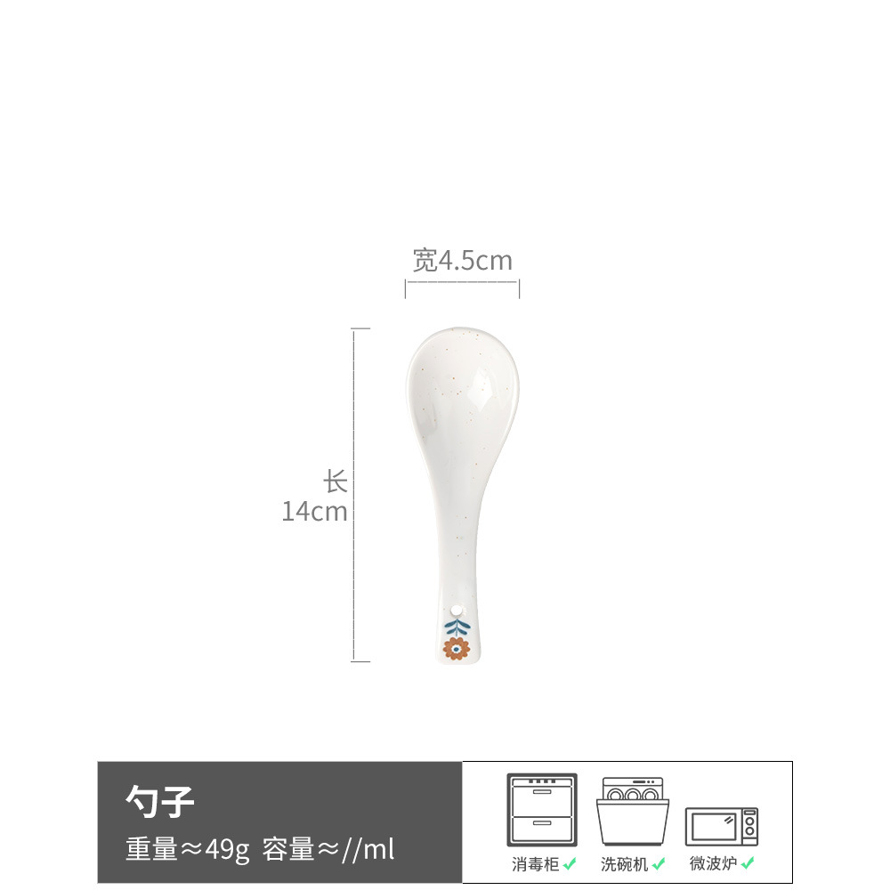 Cuchara de cerámica retro de estilo japonés, linda cuchara de flor pequeña, cuchara de bebida simple para el hogar, vajilla blanca pura, cuchara de papilla, cuchara al por mayor
