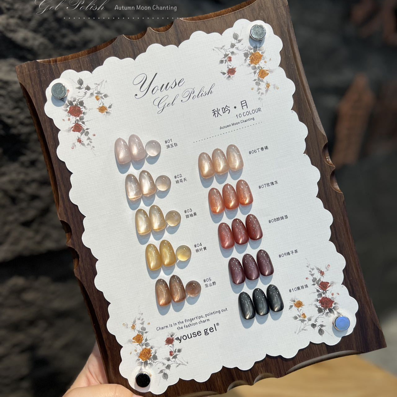 10-color Qiu Yin Yue glass beads porcelain white cat's eye nail…