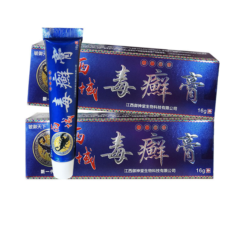 ベリリウム御天下西域毒水虫クリーム皮膚外用草本軟膏草本抗菌クリーム|undefined