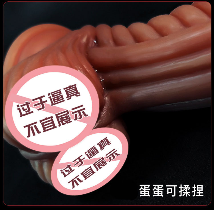 Jiuai Simulated Silicone Dildo Gun Machine, Brown Liquid Silicone Adult Toy — detail image 13