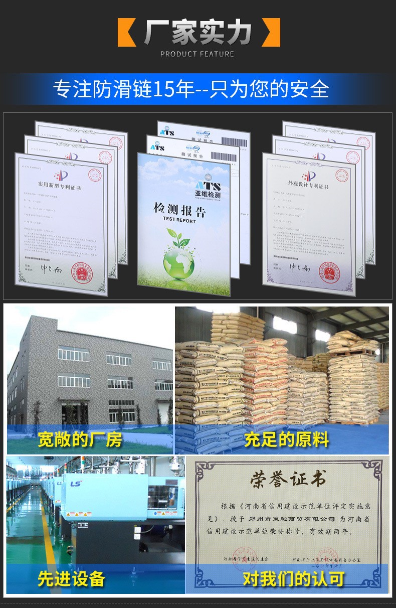 New car tire anti-skid chain beef tendon car snow mud climbing artifact easy installation winter anti-skid