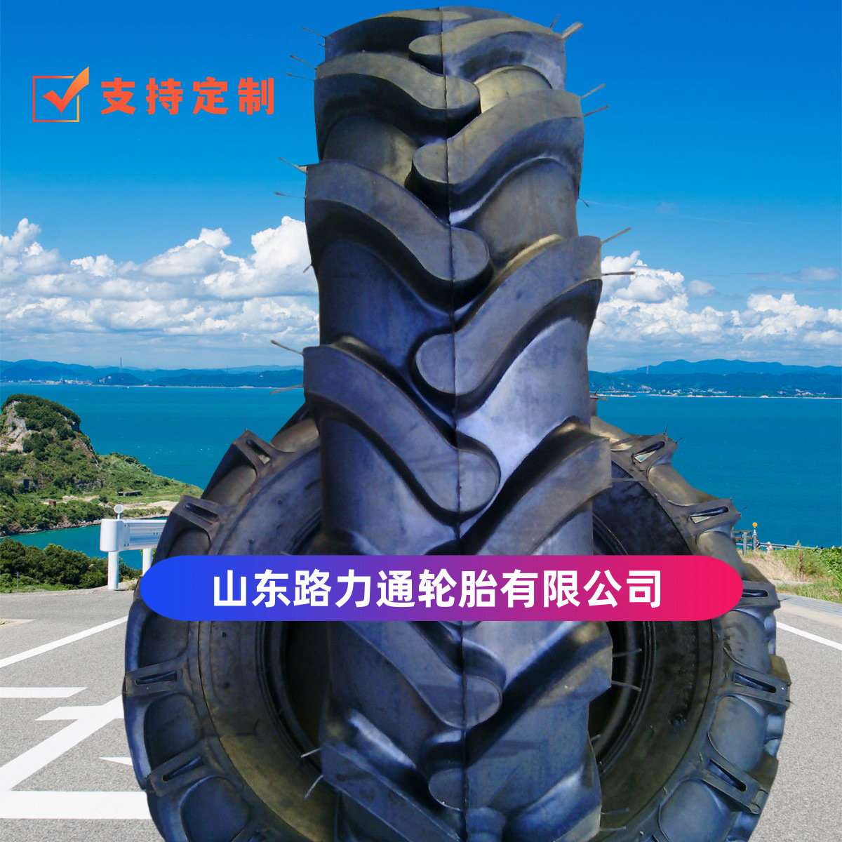 7.50-16轮胎 人字花纹  农用拖拉机轮胎 750-16 厂家供应