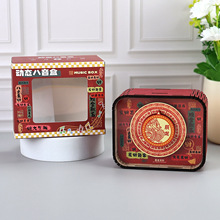 ľ�|�ټ��ՄӑB������ʮ����Ф�����12�����Ą����μo���������