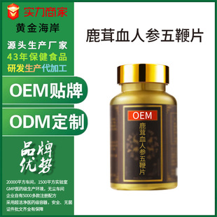 OEM����¹��Ѫ�˅����Ƭ�ﶬ��̉�Ƭ�ǹ�Դ�^���S�R¹��¹��