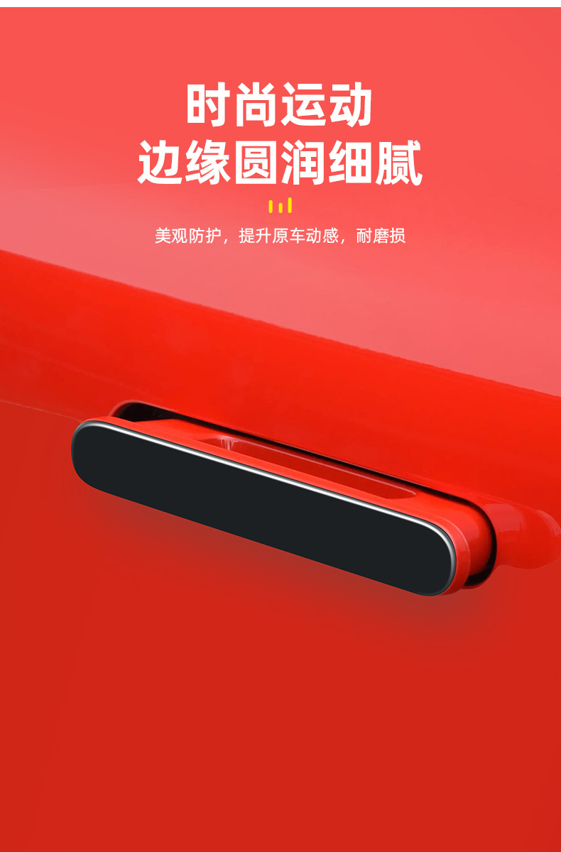 Suitable for Zhijie R7 Modified Black Warrior Window Trim Body Bright Strip Lower Skirt Blackening Kit Accessories Front and Rear Surround