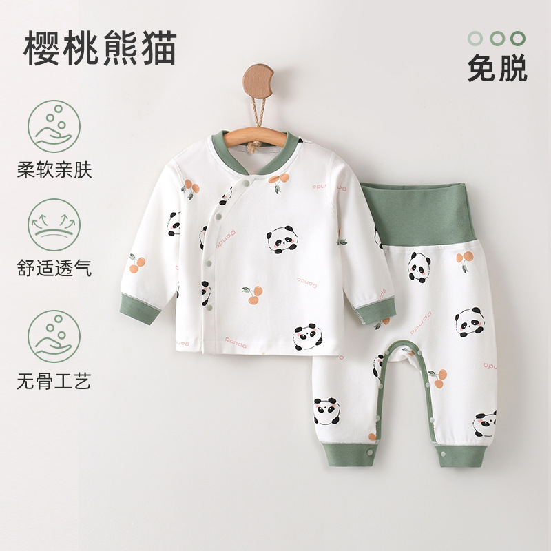 체리팬더 [부분소매 허리보호복]