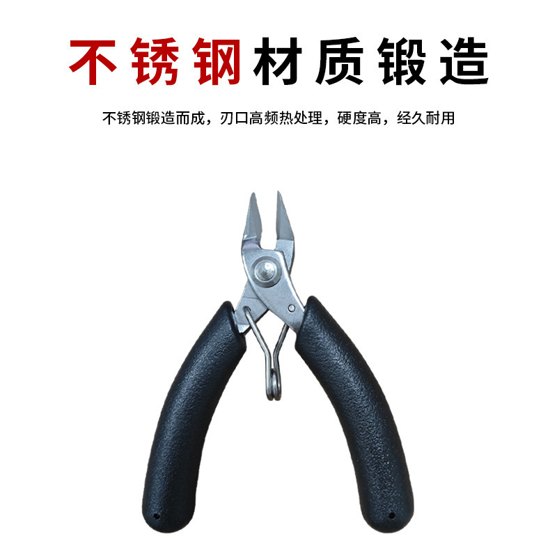 手工DIY珠宝首饰无牙尖嘴钳斜口钳圆嘴钳剪钳钳不锈钢掌心模型钳|undefined