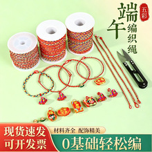 ܿ���繝����K���ϰ���ͯ�ֹ�diy��朾������������K��ɫ�����K