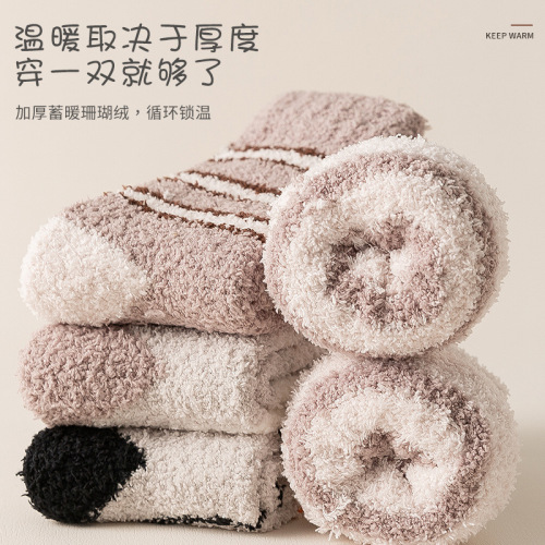 Coral velvet socks men's mid-calf autumn and winter thickened velvet long-tube sleeping socks warm floor men's socks