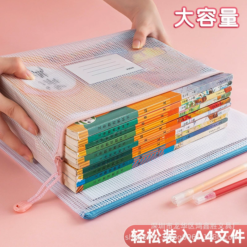 Thick A4 Morandi grid Gera chain bag waterproof office data bag student test paper storage bag file bag printing