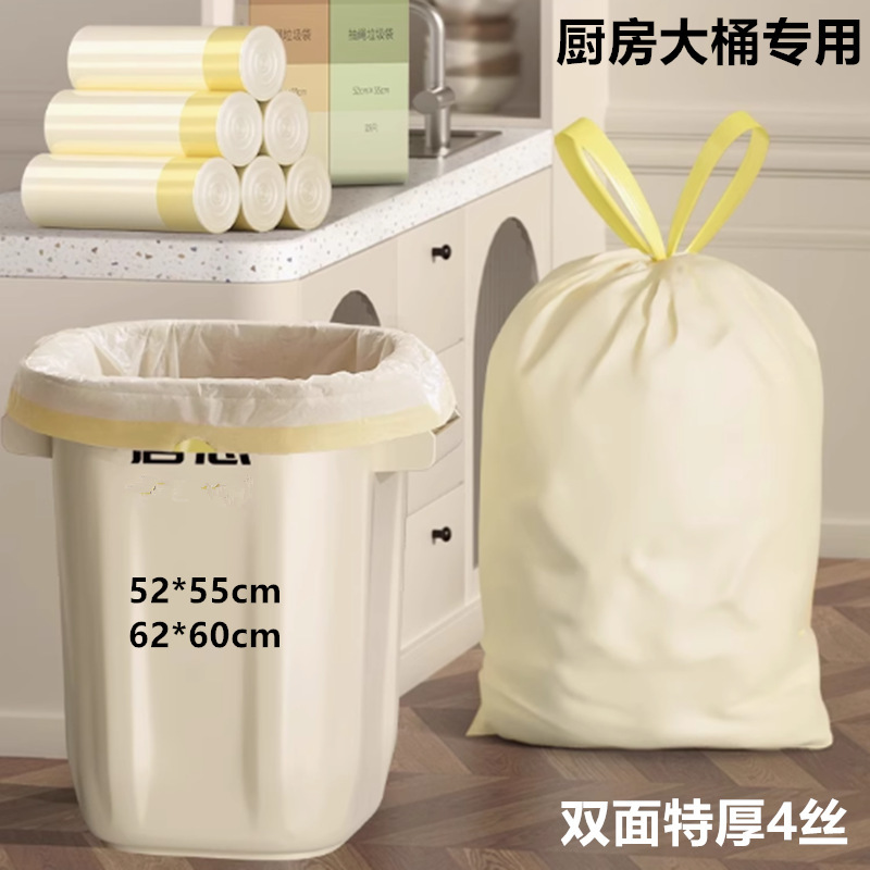 Wholesale Kitchen Vat Garbage Bag Drawstring Household Thickened Non-Breakable Catering Commercial Large Portable Plastic Bag