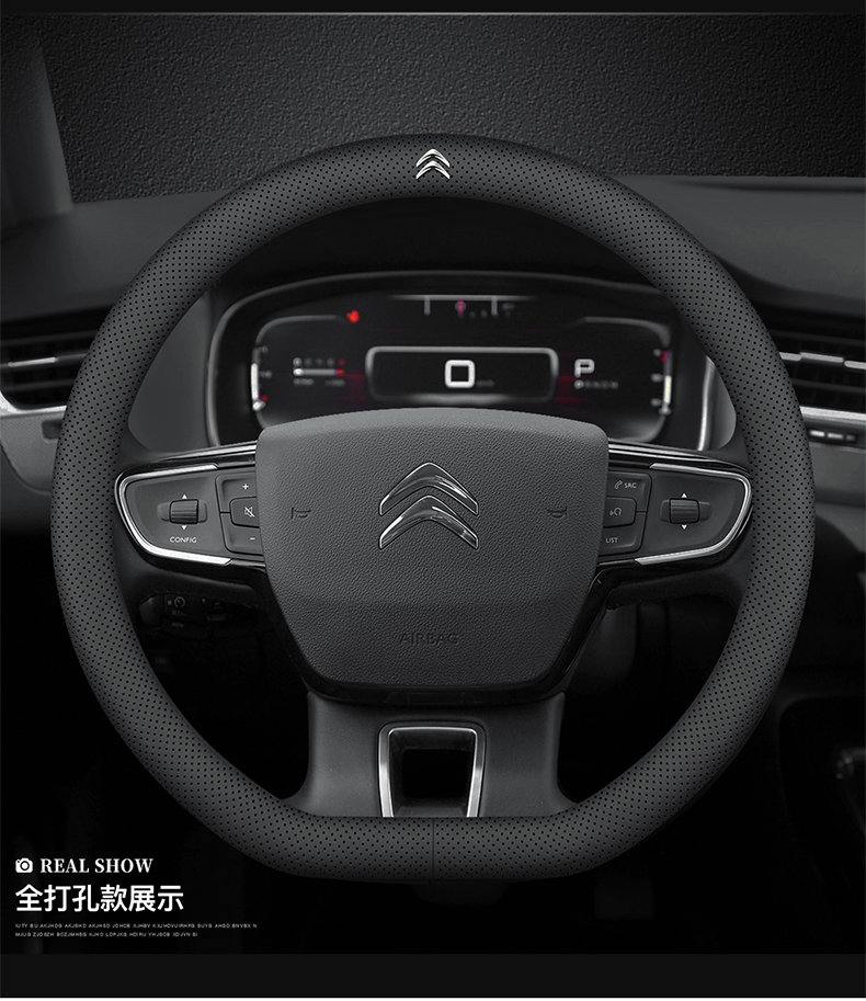 Citroen c3xr steering wheel cover c4l Tianyi c5/c4 Sega New Elysee c6 car four-season handle cover