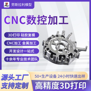 cnc�ӹ�С���cnc���P��X���ӹ�CNC�߾����X�Ͻ����ϔ��ؙC�ӹ�