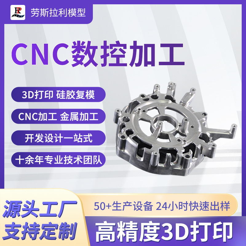 CNC加工 小型部品 CNCステンレス鋼 アルミニウム部品加工 CNC高精度アルミニウム合金 プラスチックCNC加工|undefined