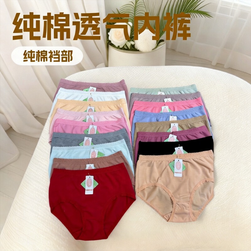 Yadaili 613 Plus Size Cotton Mid-High Waist Classic Solid Color Comfortable Breathable Women's Triangle Panties with Pure Cotton Crotch Yadaili 613 Plus Size Cotton Mid-High Waist Classic Solid Color Comfortable Breathable Women's Triangle Panties with Pure Cotton Crotch
