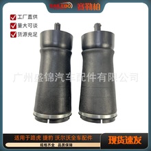LR034262适用于路虎揽胜L494后左空气悬挂汽车减震器弹簧后气囊气