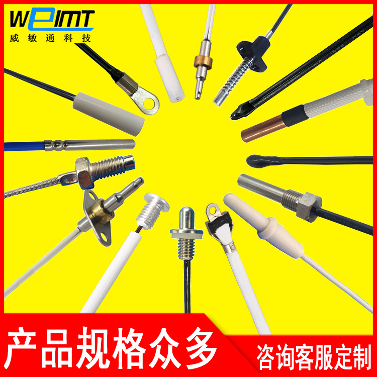 NTC热敏电阻 温度传感器 温度探头厂家批发