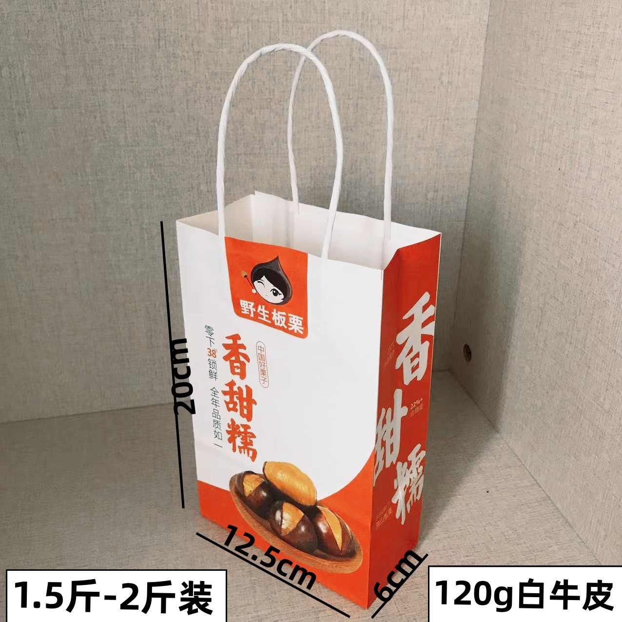 종이 밧줄 야생 밤나무 달콤하고 찹쌀 0.75-1.0kg 팩 300개 - 유니버설