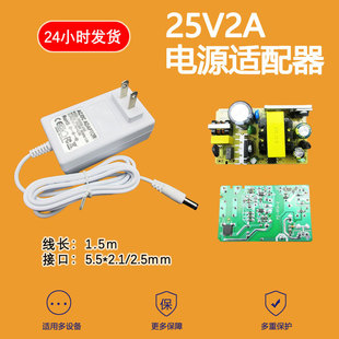 Ψ����Ʒ��ɫֱ��DC25V2A�Դ�m�����O���������݃x�Դ��С�w�e