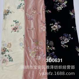 新款绒布亮片绣花婚纱伴娘裙面料新娘礼服旗袍时装绣花料5码 lace
