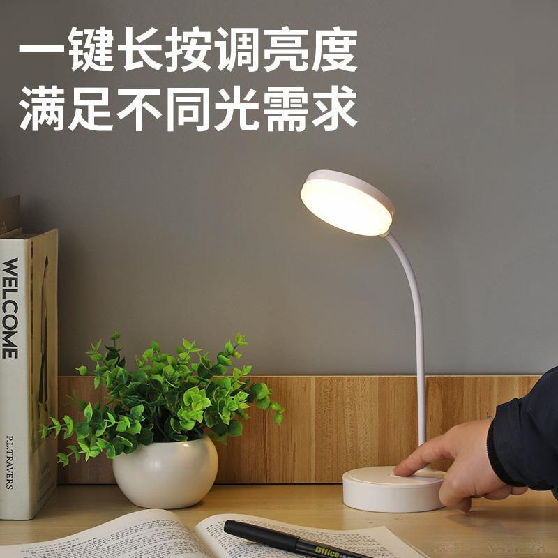 5号干电池款小台灯护眼学习学生宿舍书桌装的床头灯其他|undefined