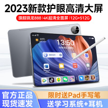 2025�¿�����o��4+128GBƽ����XT606���܌W���C����һ �羳�S��