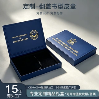 定制磁吸翻盖皮质书型盒奖章证书礼盒包装高档纪念礼品PU皮盒工厂